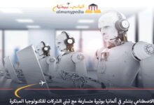 الذكاء الاصطناعي ينتشر في ألمانيا بوتيرة متسارعة مع تبني الشركات للتكنولوجيا المبتكرة 7 الذكاء-الاصطناعي-ينتشر-في-ألمانيا-بوتيرة-متسارعة-مع-تبني-الشركات-للتكنولوجيا-المبتكرة