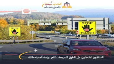 السائقون-الخاطئون-على-الطرق-السريعة-نتائج-دراسة-ألمانية-مُلفتة