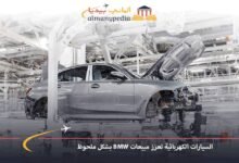 السيارات-الكهربائية-تعزز-مبيعات-BMW-بشكل-ملحوظ