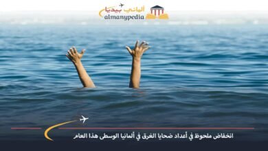 انخفاض-ملحوظ-في-أعداد-ضحايا-الغرق-في-ألمانيا-الوسطى-هذا-العام