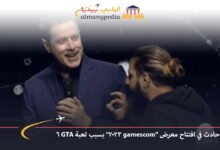 حادث في افتتاح معرض "gamescom 2023" بسبب لعبة GTA 6 7 حادث-في-افتتاح-معرض-gamescom-2023-بسبب-لعبة-GTA-6