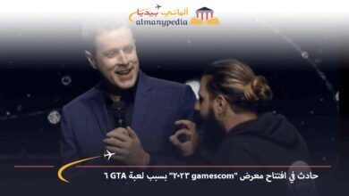 حادث-في-افتتاح-معرض-gamescom-2023-بسبب-لعبة-GTA-6