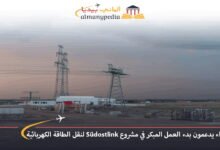 خبراء يدعمون بدء العمل المبكر في مشروع Südostlink لنقل الطاقة الكهربائية 6 خبراء-يدعمون-بدء-العمل-المبكر-في-مشروع-Südostlink-لنقل-الطاقة-الكهربائية
