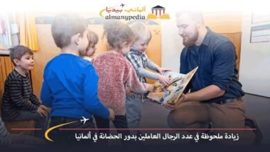 زيادة-ملحوظة-في-عدد-الرجال-العاملين-بدور-الحضانة-في-ألمانيا
