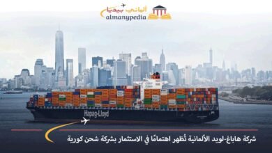 شركة-هاباغ-لويد-الألمانية-تُظهر-اهتمامًا-في-الاستثمار-بشركة-شحن-كورية