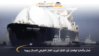 عُمان-وألمانيا-توقعان-أول-اتفاق-لتوريد-الغاز-الطبيعي-المسال-بينهما