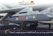 لماذا-تخشى-روسيا-من-دعم-ألمانيا-لأوكرانيا-بصواريخ-تاوروس-المرعبة؟