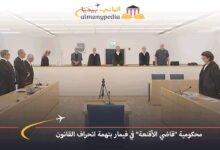 محكومية "قاضي الأقنعة" في فيمار بتهمة انحراف القانون 6 محكومية-قاضي-الأقنعة-في-فيمار-بتهمة-انحراف-القانون