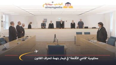 محكومية-قاضي-الأقنعة-في-فيمار-بتهمة-انحراف-القانون