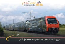ميونخ-تستعد-لاستقبال-أحدث-قطارات-الـ-S-Bahn-في-ألمانيا