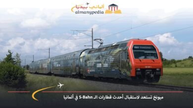 ميونخ-تستعد-لاستقبال-أحدث-قطارات-الـ-S-Bahn-في-ألمانيا
