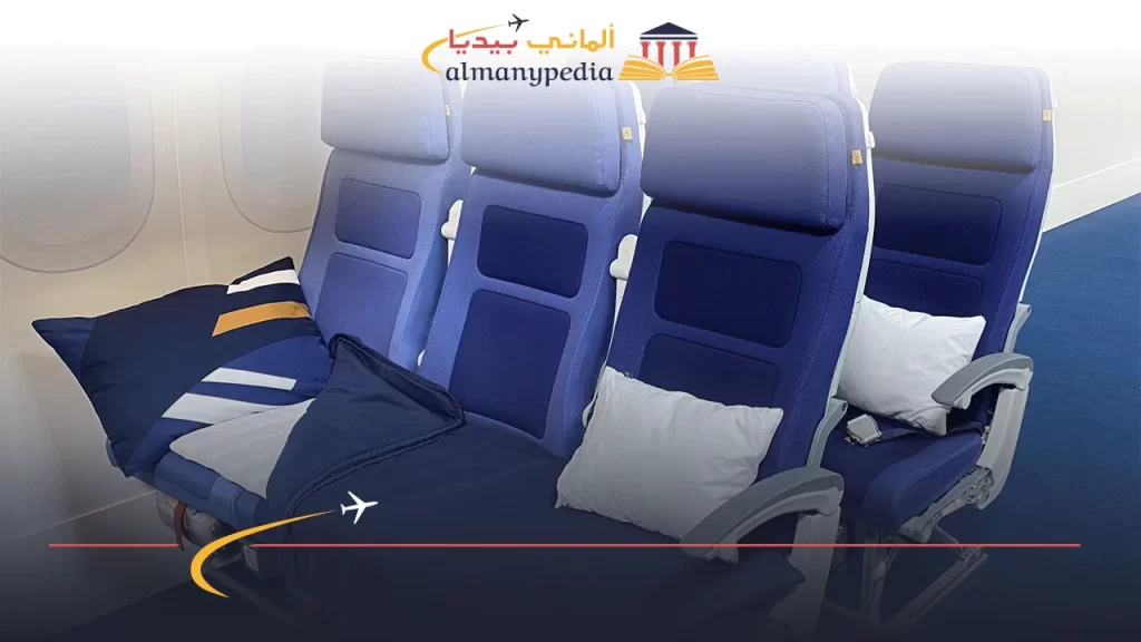 مميزات-وخدمات-شركة-لوفتهانزا