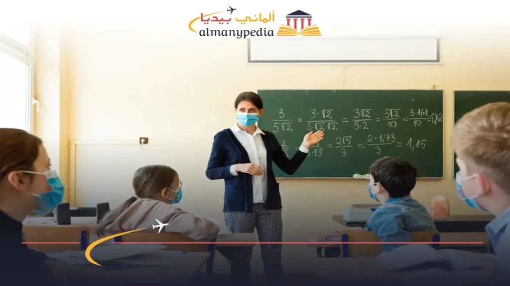 أهداف التعليم في ألمانيا