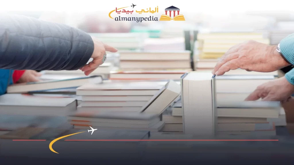 أفضل-مكتبات-الكتب-العربية-في-ألمانيا