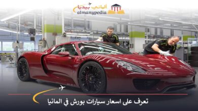 اسعار-سيارات-بورش-في-المانيا