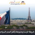 خريطة فرنسا