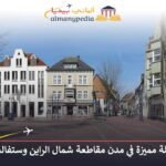 شمال الراين وستفاليا