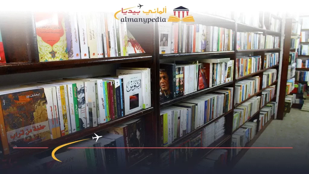 مكتبة-ابن-العربي-في-ألمانيا