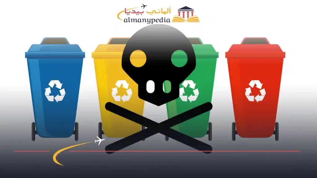أنواع النفايات في ألمانيا
