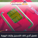 apx aldi activation featured 20261012