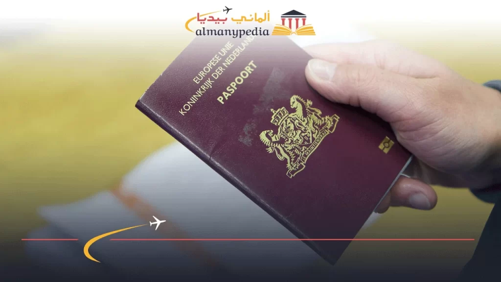 أنواع-جواز-السفر-الهولندي