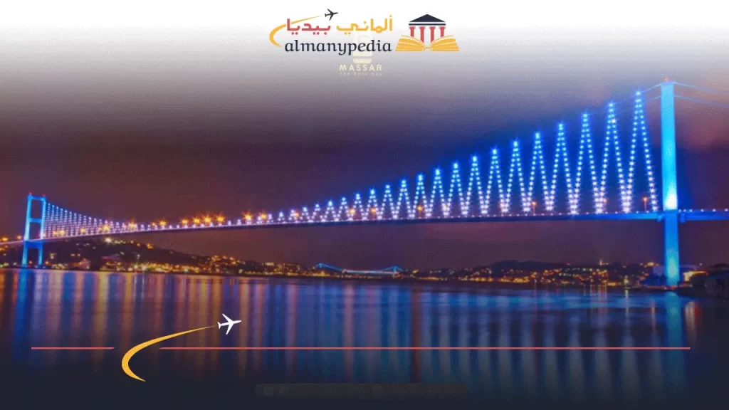 تاريخ-جسر-السلطان-محمد-الفاتح-في-تركيا