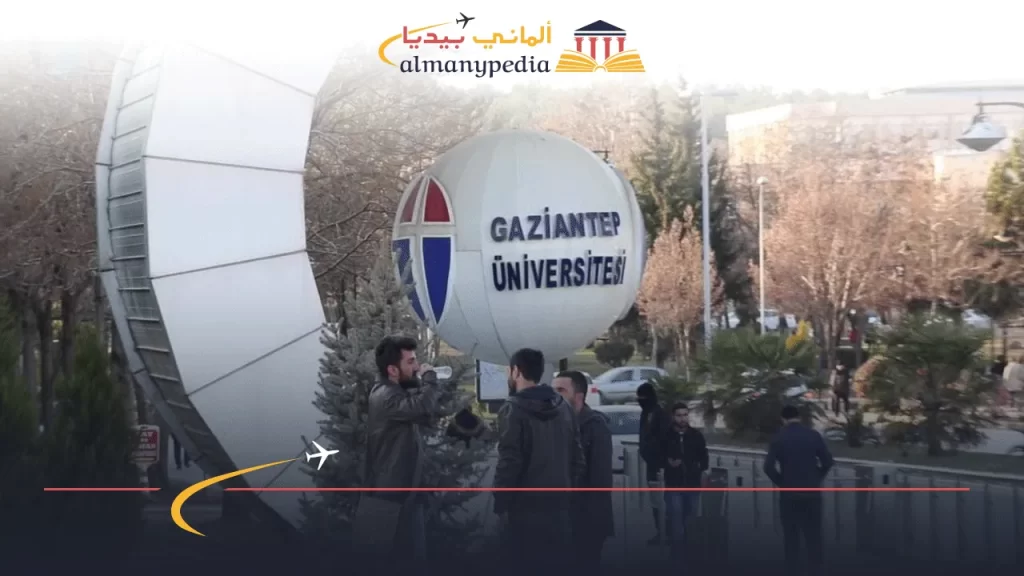 تخصصات-جامعة-غازي-عنتاب-في-تركيا
