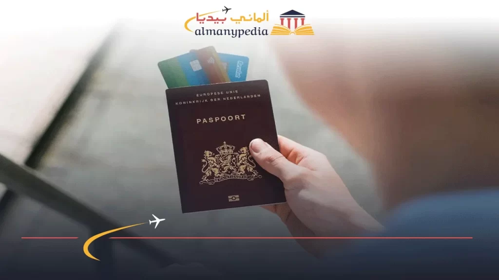 مميزات-الحصول-على-جواز-السفر-الهولندي
