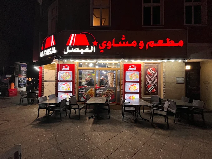 لافتة مطعم ومشاوي الفيصل في شارع العرب ببرلين — مطعم ومشاوي الفيصل برلين