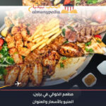 al khawali berlin featured