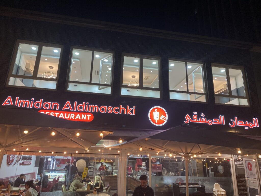 واجهة مطعم الميدان الدمشقي في إيسن مساءً — مطعم الميدان الدمشقي إيسن