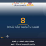 card 23742