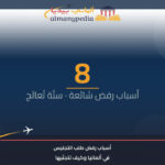 card 23743
