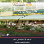 chez nassib berlin featured