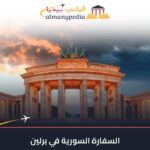 syrian embassy berlin featured